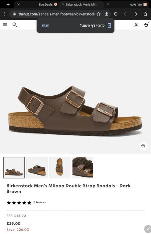 Birkenstock Men's Milano Double Strap Sandals - Dark Brown | TheHut.com