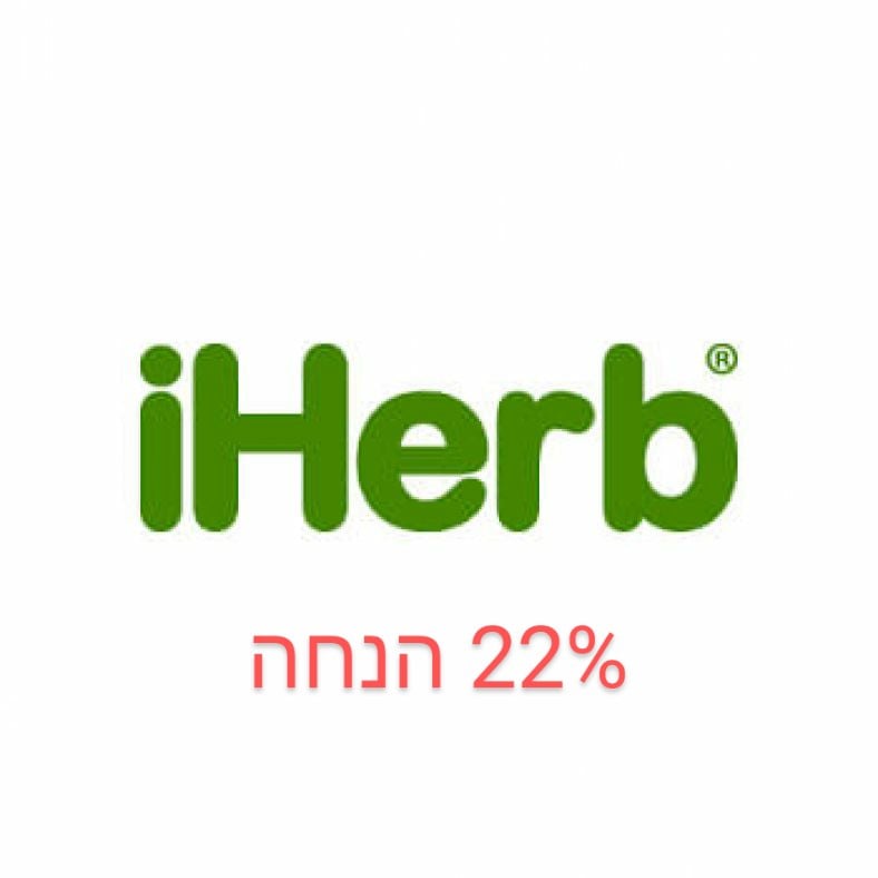 iHerb.com - Vitamins, Supplements & Natural Health Products