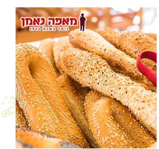 משקארד