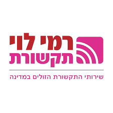 רמי לוי תקשורת - תוכניות