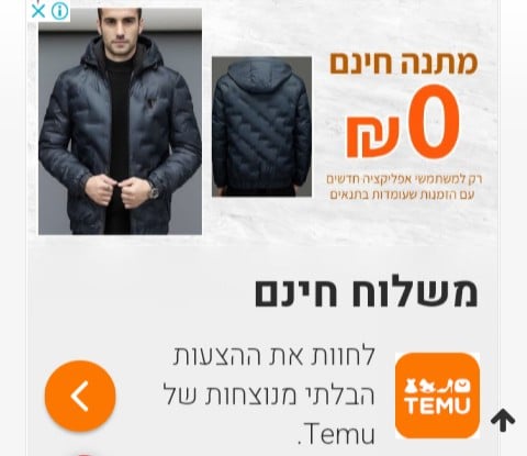 Temu | Explore the Latest Clothing, Beauty, Home, Jewelry & More