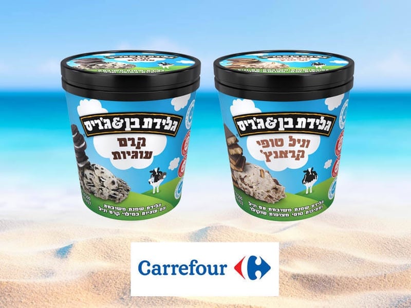 מועדון הוט צרכנות -