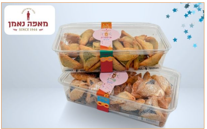 מאפה נאמן - 2 מארזי אוזני המן ב-40 ₪ ללקוחות מועדון הכרטיס של מזרחי טפחות