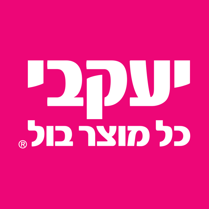 יעקבי - כל מוצר בול