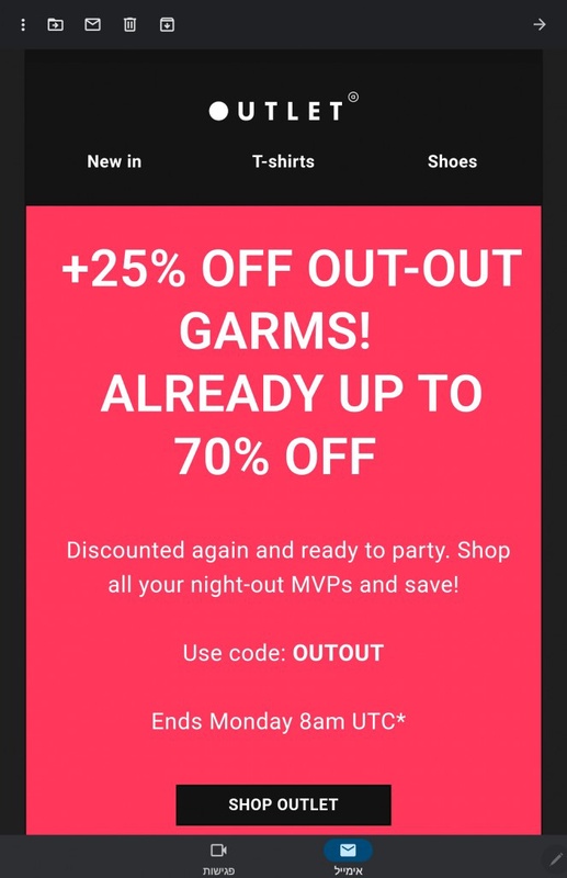 Use code: OUTOUT
