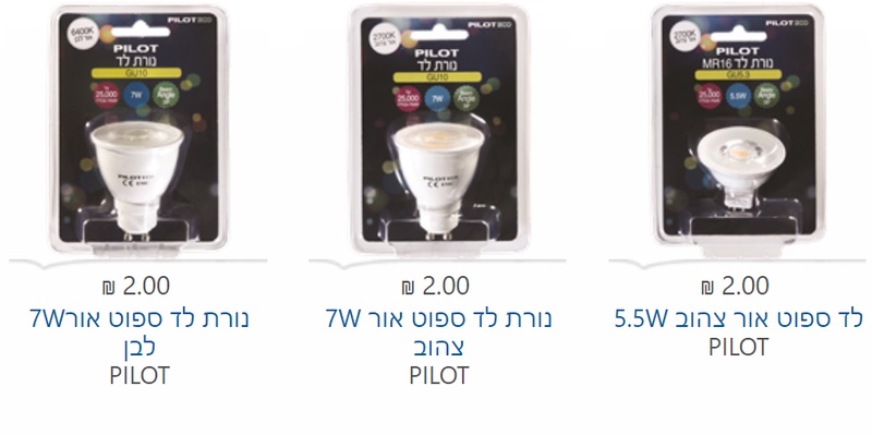 שופרסל Online | קניות אוכל באינטרנט | קניות בסופר | סופרמרקט באינטרנט | מבצעים | סופר - שופרסל