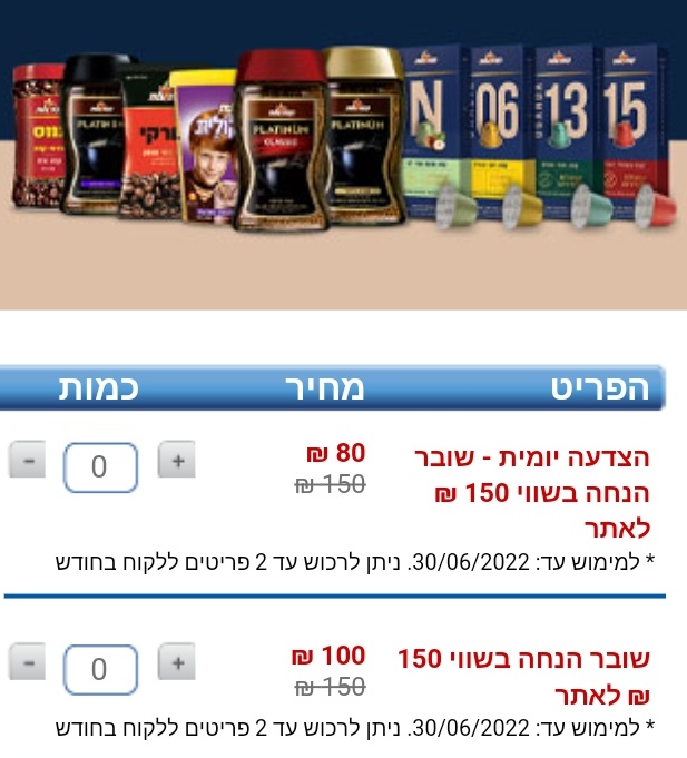 בהצדעה