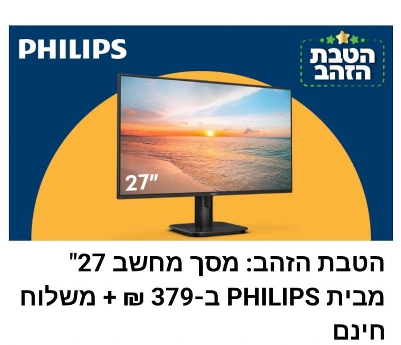 "חבר" משרתי הקבע והגמלאים