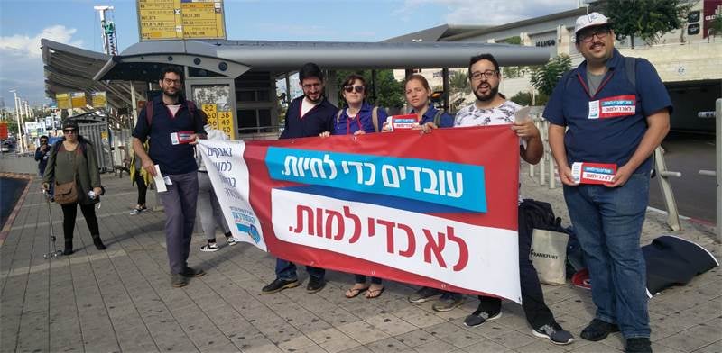 כל מה שצריך לדעת לקראת השביתה הכללית במשק מחר - גלובס