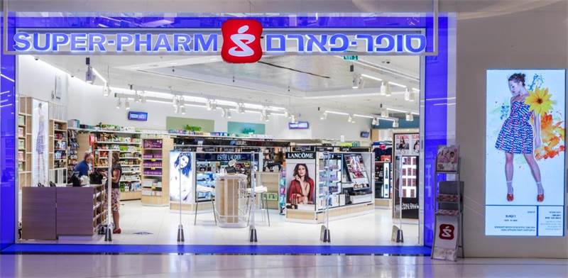 רוצה להיות אמזון: סופר פארם מקימה פלטפורמת מכירות - גלובס