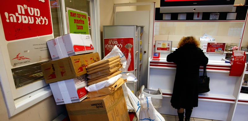מבקר המדינה: הדואר מעכב מדי יום אלף חבילות - גלובס