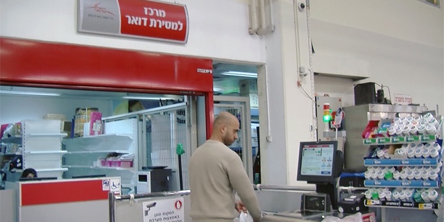 אלופת התלונות המוצדקות - דואר ישראל - כלכליסט