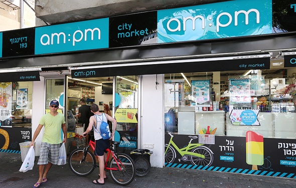 רשת am:pm מבטיחה משלוחים עד לחוף הים
