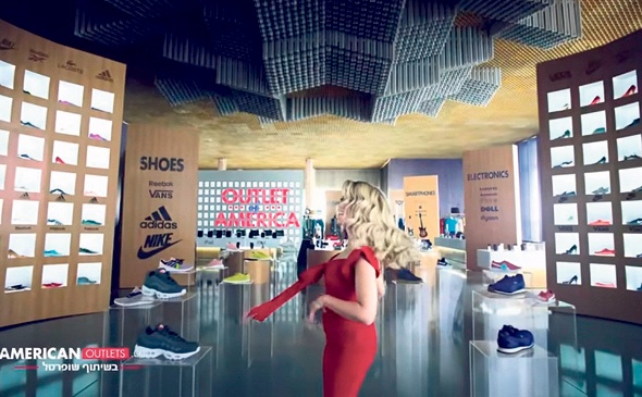 שופרסל מחסלת את השותפות עם אמריקן אאוטלט