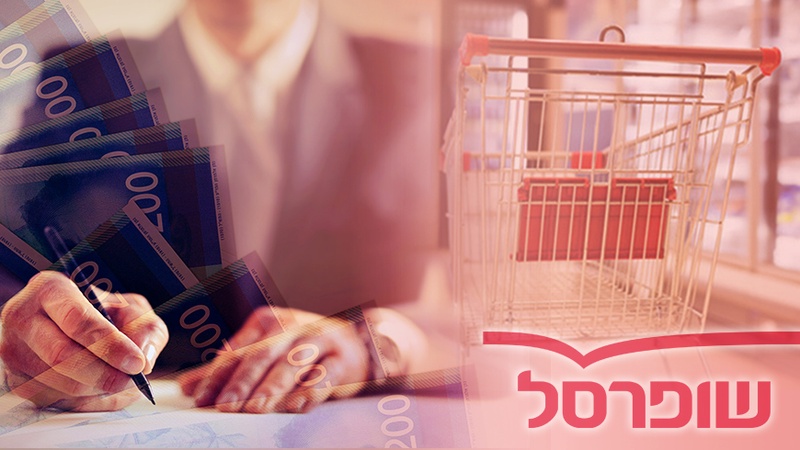 שופרסל הסתבכה בענק? הלקוח תובע 200 אלף שקל - אייס