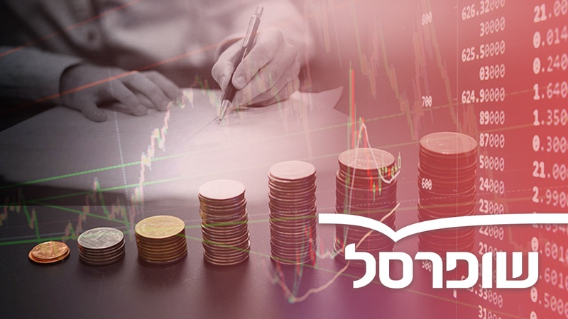 שופרסל עוברת לידיים חדשות: הושלמה עסקת הענק לרכישת הרשת - אייס