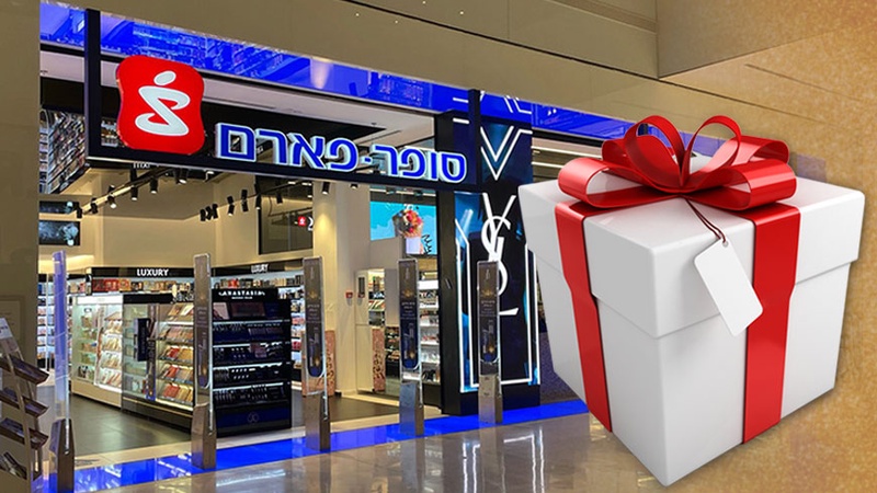 סופר פארם במהלך משוגע: זה המוצר שתקבלו רק היום בחינם - אייס