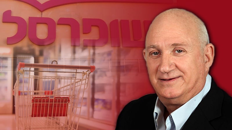 הפאדיחה של שופרסל: בעלי אייפון מחוץ למועדון הלקוחות - אייס