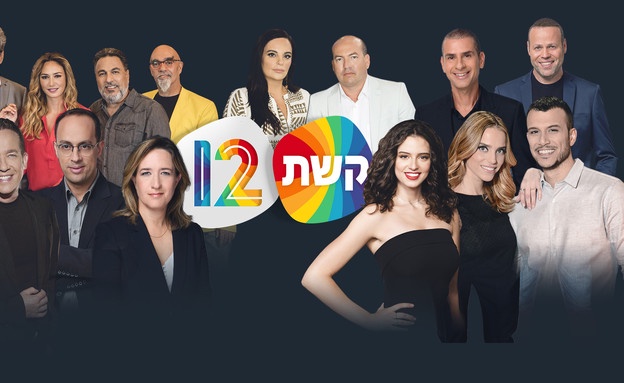 ערוץ 12 שידור חי (לייב) | צפייה ישירה | makoTV