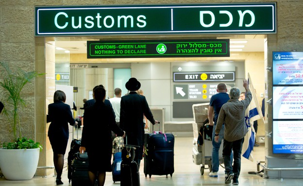 החדשות - עובדי המכס בנתב