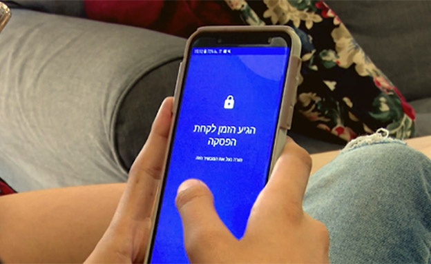 החדשות