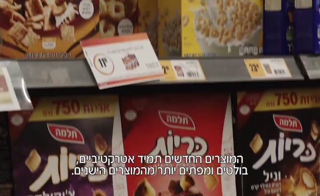החדשות