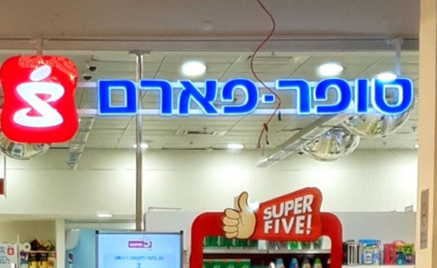N12 - בג