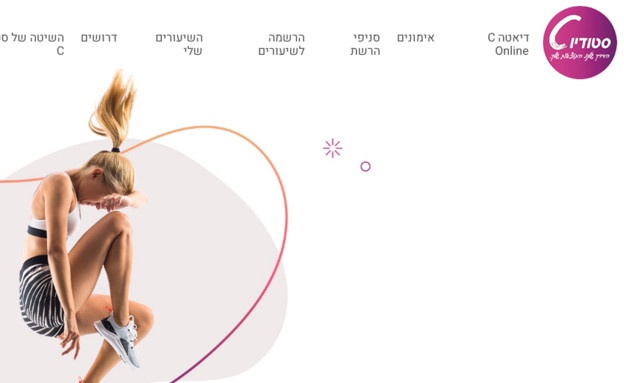 N12 - שבוע וחצי לפני הפירוק: סטודיו C הציע מנויים