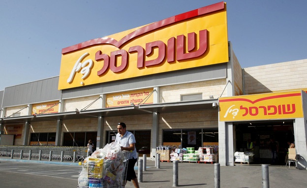 שופרסל ממשיכה להסתבך: חילקה קופונים פגי תוקף