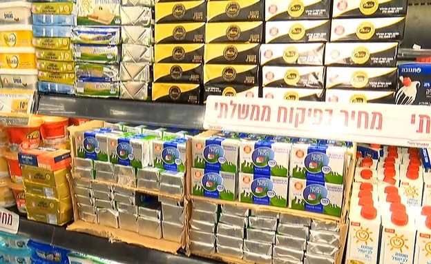 N12 - יוסר הפיקוח על מחיר החמאה