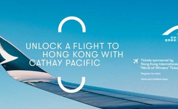 חברת התעופה הבינלאומית שמחלקת לישראלים מאות כרטיסי טיסה חינם