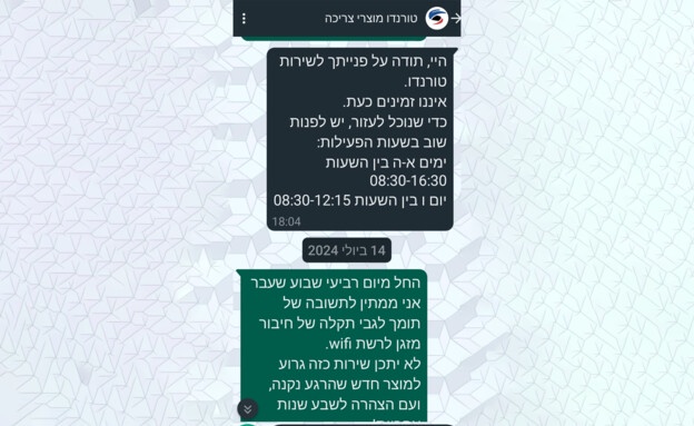 N12 - 