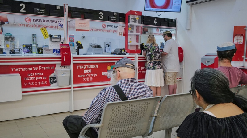 מערך הסייבר מזהיר: אתר מתחזה לחברת הדואר וגונב פרטים