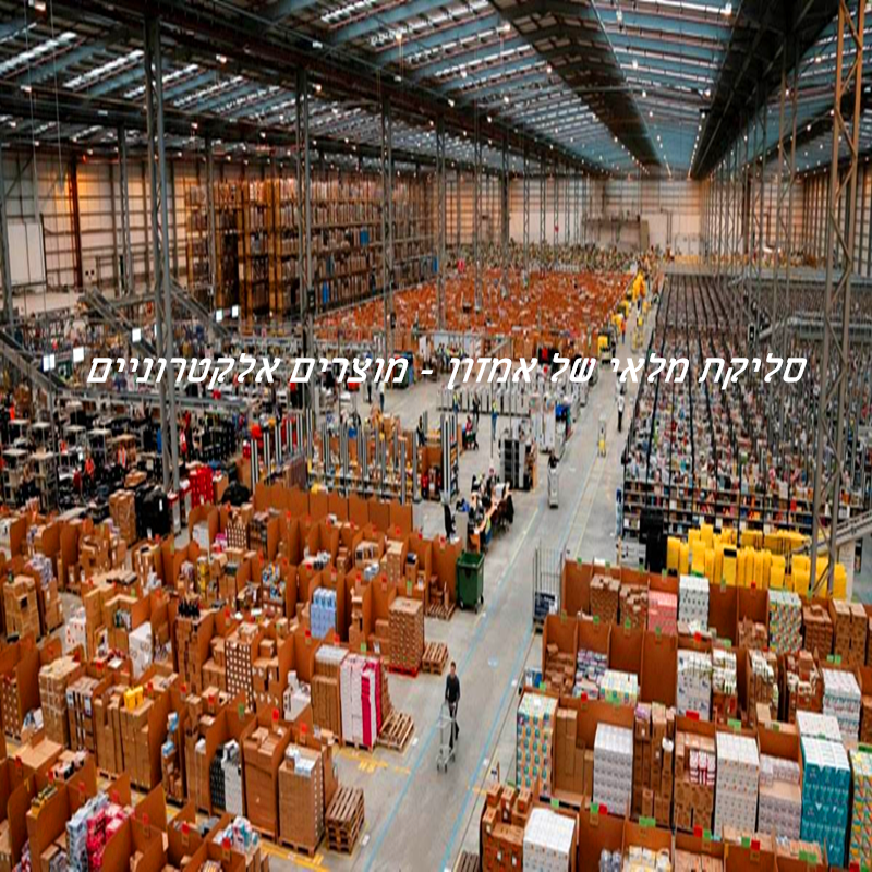 Nicht beanspruchte elektronische Expressprodukte von Amazon