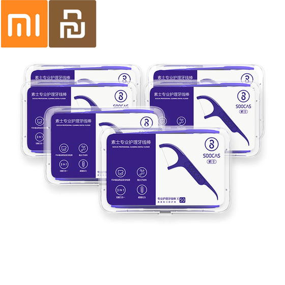 Shop XIAO MI SOOCAS Professional Oral Care Dental Floss / Toothpick / Tongue Scraper / 3 in 1 Soocase Online from Best Dental Flossers on JD.com Global Site - Joybuy.com