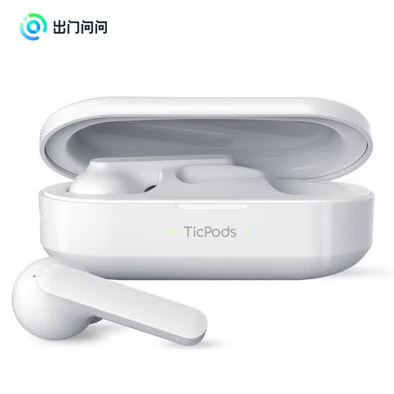 Shop Mobvoi TicPods Free Wireless Smart Earbuds, White Online from Best Headphones on JD.com Global Site - Joybuy.com