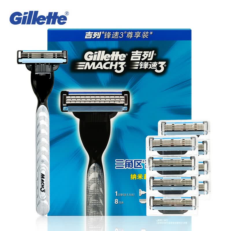 Gillette Mach 3 Razor Blade For Men ( 1 razor + 8 refills ) -  - Joybuy.com