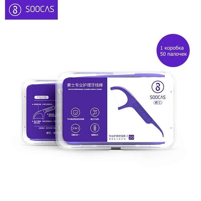 Xiaomi has a product professional nursing dental floss sticks toothpick 50 sticks/box -  - Joybuy.com