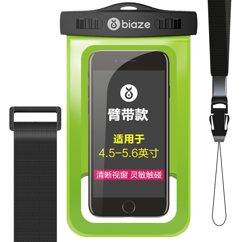 BIAZE mobile phone waterproof bag outdoor swimming bag for iPhone7/6Plus/Huawei/Samsung/ Xiaomi green