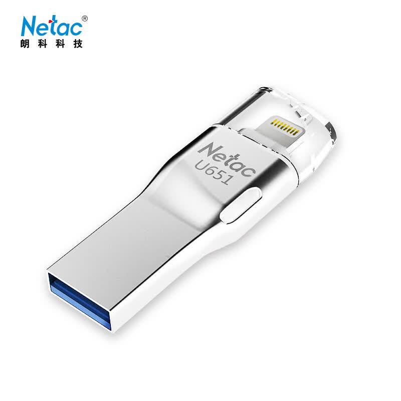 Netac 32G Apple U disk U651 USB3.0 Apple official MFI certification support iPhone and iPad mobile phone computer dual-use encryption u disk 皓月银 -  - Joybuy.com