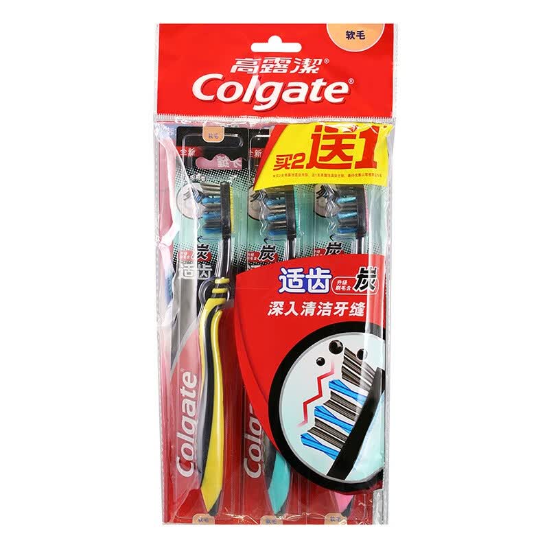 Colgate Multi-Action Soft Charcoal Toothbrushes 3pcs - Toothbrushes - Joybuy.com