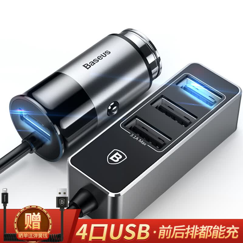 Baseus 4 USB Car Phone Charger For iPhone iPad Huawei Samsung Xiaomi Mobile Phone USB Charger 5V 5.5A Car Charger Car-Charger -  - Joybuy.com