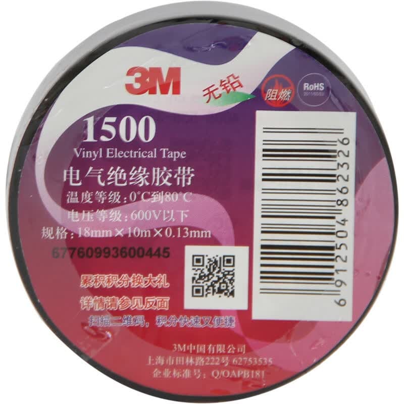 3M 1500# Lead-free electrical (electrician) insulation tape auto repair home wear wear-resistant moisture-proof acid-base green single -  - Joybuy.com