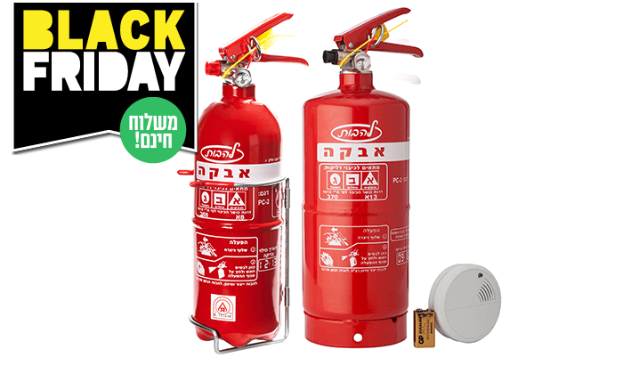 מטף כיבוי אש לרכב ולבית כולל אופציה להוספת גלאי עשן - משלוח חינם! | גרו (גרופון)