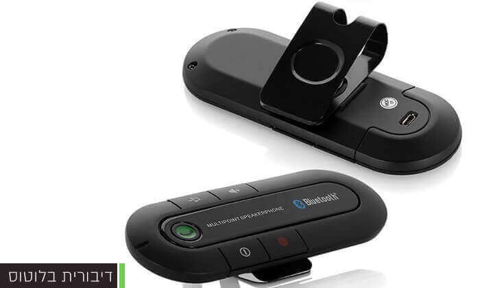 דיבורית Bluetooth לרכב - משלוח חינם לחגים!  | גרו (גרופון)