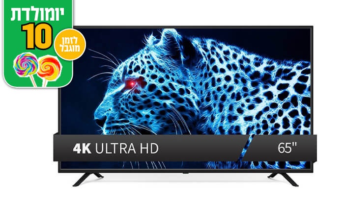 טלוויזיה חכמה PEERLESS 4K בגודל 65 אינץ' | גרו (גרופון)
