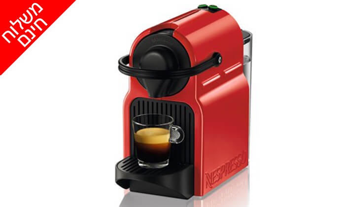 מכונת קפה Nespresso - משלוח חינם! | גרו (גרופון)