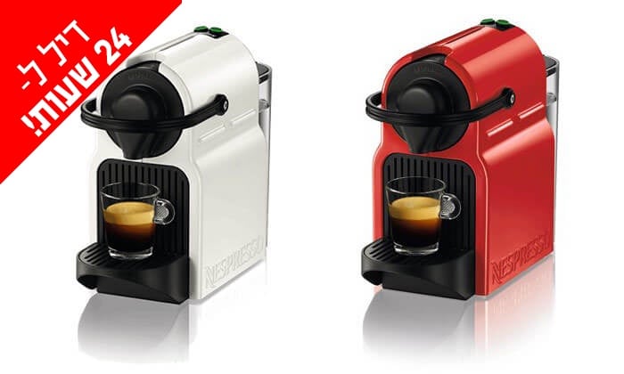דיל ל-24 שעות: מכונת קפה Nespresso כולל קפסולות - משלוח חינם! | גרו (גרופון)