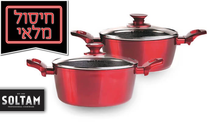סט סירים 4 חלקים, סולתם | גרו (גרופון)