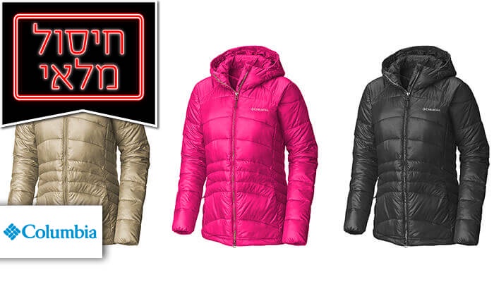 מעיל פוך סינתטי לנשים Columbia | גרו (גרופון)